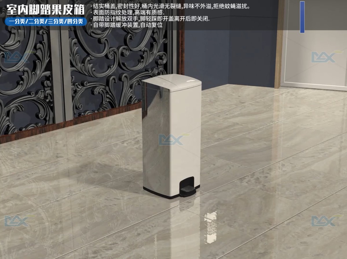 【麥斯出品】分類腳踏果皮箱