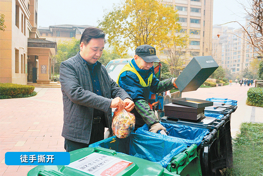 【MAX】垃圾分類有妙招|廚余垃圾破袋機器人上線啦 【MAX】垃圾分類有妙招|廚余垃圾破袋機器人上線啦