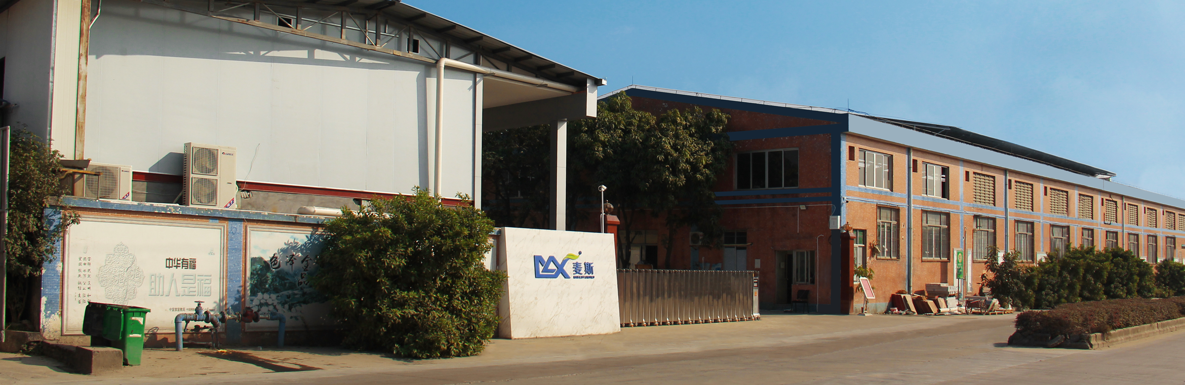 擴產能 更上層樓