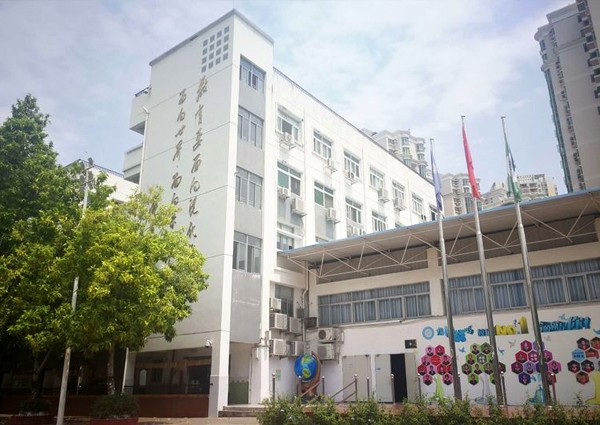 【MAX】&深圳市學校