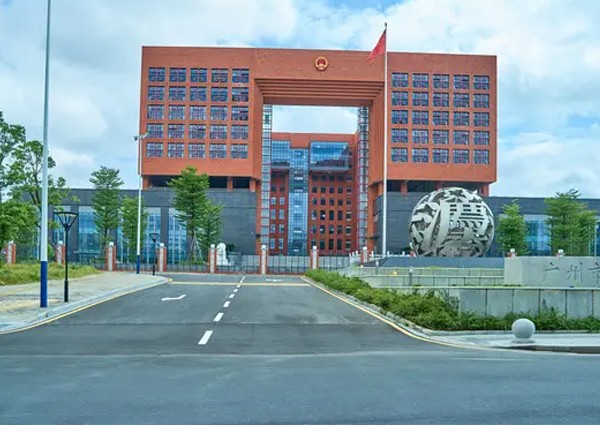 【MAX】&廣州市機關單位