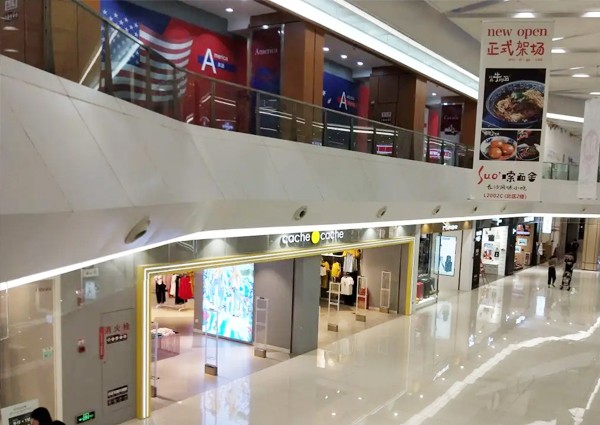 【MAX】&廣州市商業廣場