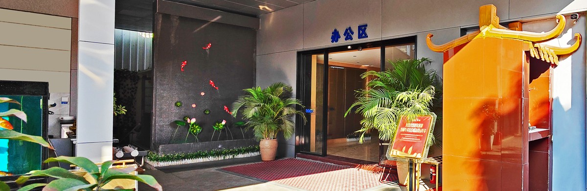 邁步從頭越    風華正當年