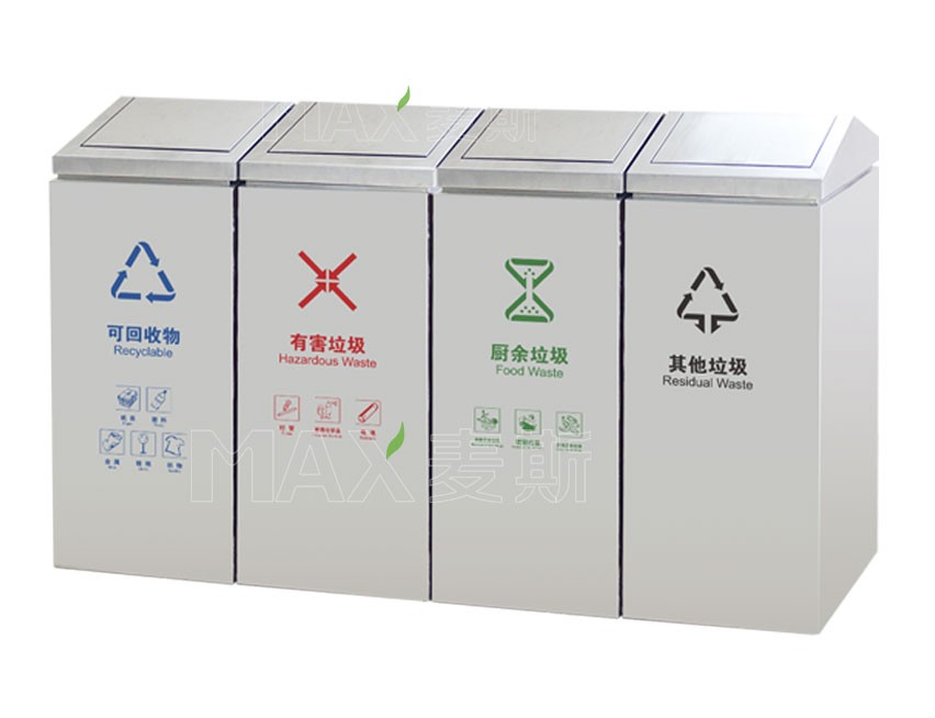 室內四分類推蓋果皮箱