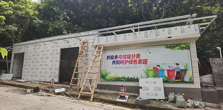 【MAX】生產動態|廣州社區垃圾分類房建設有序推進ing