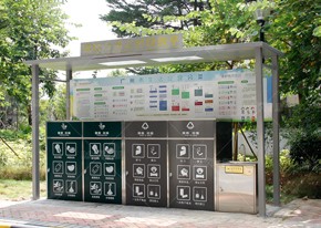 【MAX】助力廣州市社區垃圾分類行動