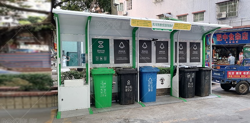 【MAX】改善廣州市社區環境 共建美好環境