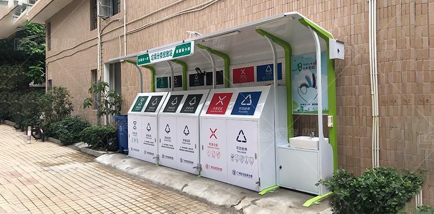 【MAX】廣州市大學(xué)創(chuàng)建綠色環(huán)保校園