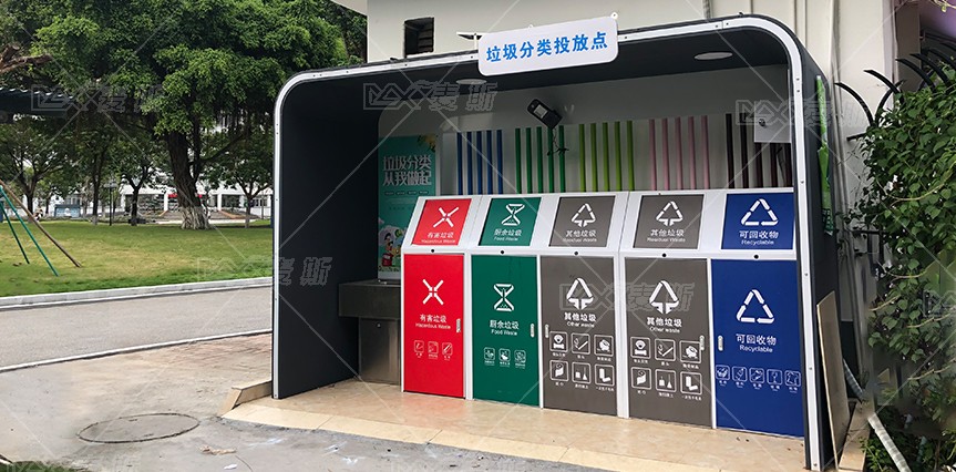 【MAX】廣州市中學(xué)