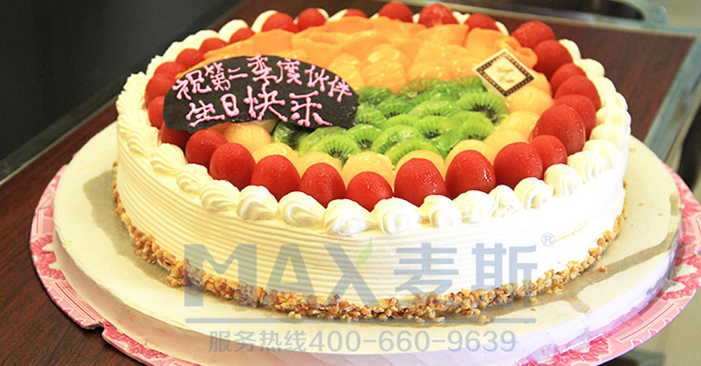 【垃圾桶定制品牌】麥斯第二季度生日會暨首屆生活座談會勝利舉辦! 【垃圾桶定制品牌】麥斯第二季度生日會暨首屆生活座談會勝利舉辦!