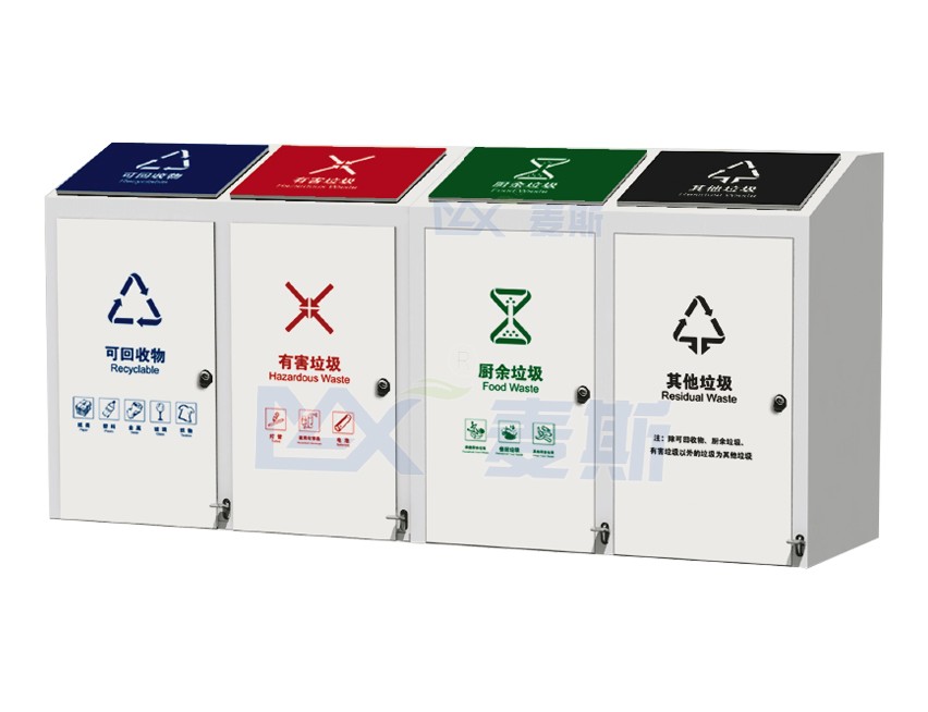 腳踏式垃圾分類箱