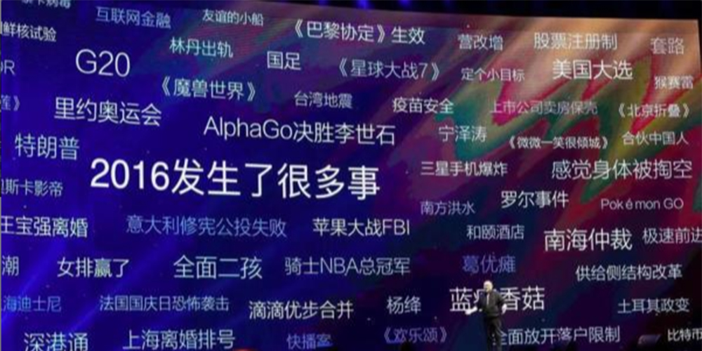 春風(fēng)十里 不如懂你/麥斯2016完美收官喜中南沙項(xiàng)目 春風(fēng)十里 不如懂你/麥斯2016完美收官喜中南沙項(xiàng)目