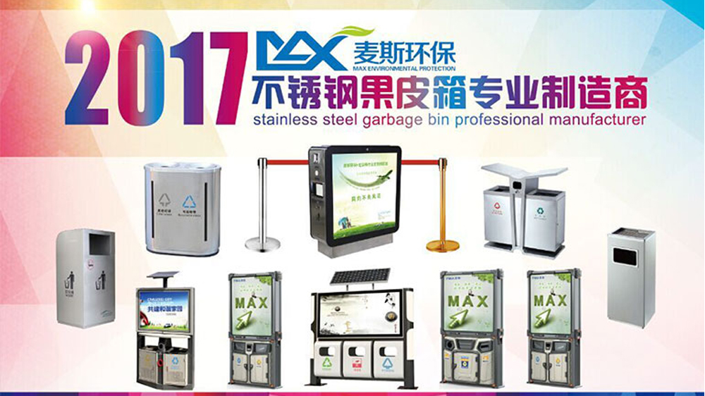 賀2017年麥斯環(huán)保喜中開年首標(biāo)! 賀2017年麥斯環(huán)保喜中開年首標(biāo)!