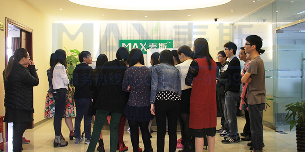 嗨翻了!麥斯環(huán)保三八女神節(jié)慶祝活動現(xiàn)場直播 嗨翻了!麥斯環(huán)保三八女神節(jié)慶祝活動現(xiàn)場直播