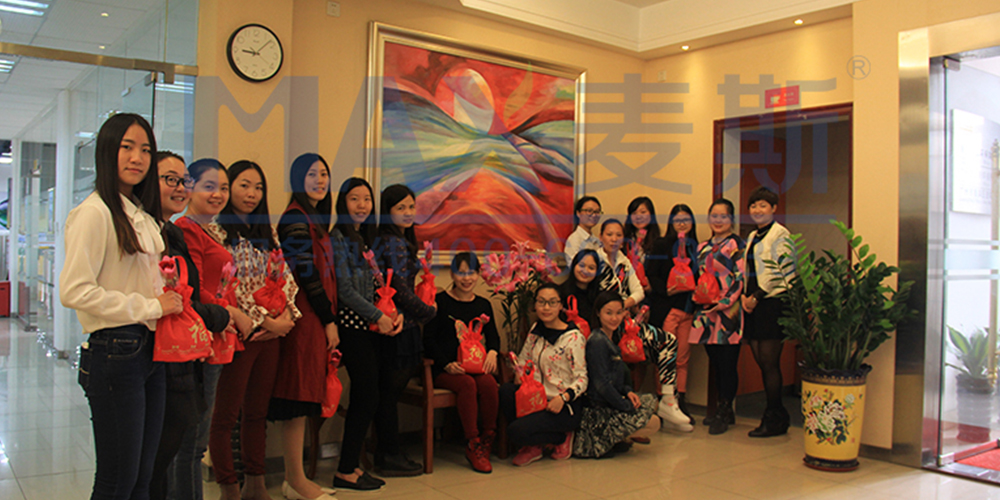 嗨翻了!麥斯環(huán)保三八女神節(jié)慶祝活動現(xiàn)場直播 嗨翻了!麥斯環(huán)保三八女神節(jié)慶祝活動現(xiàn)場直播