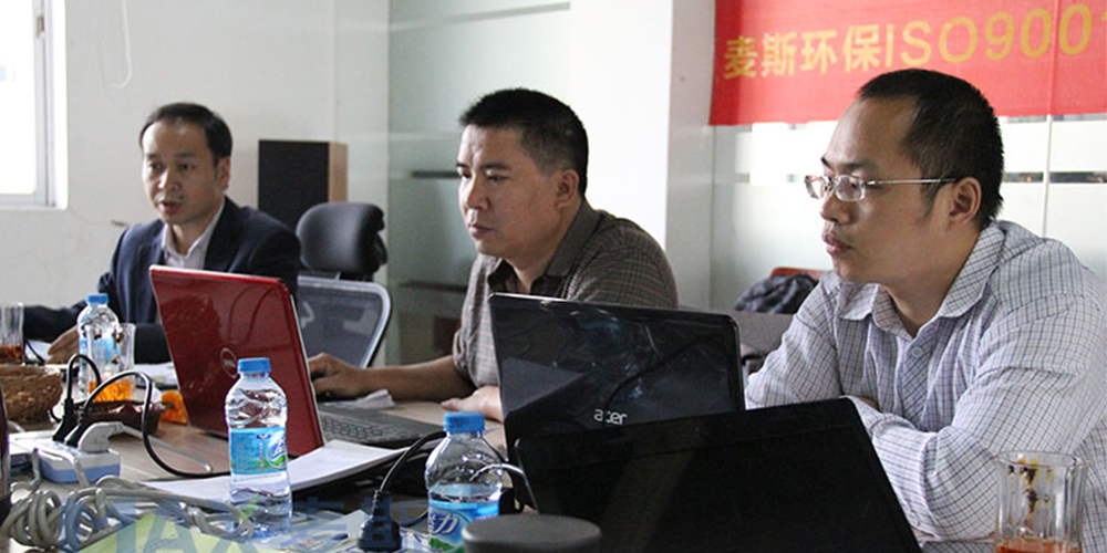 麥斯環保順利通過ISO國際管理體系年度評審! 麥斯環保順利通過ISO國際管理體系年度評審!