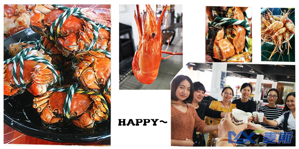 麥斯2017年三季度工作表彰會議 麥斯2017年三季度工作表彰會議