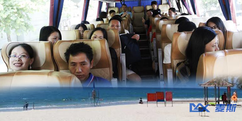 麥斯2017年巽寮灣度假之旅 麥斯2017年巽寮灣度假之旅