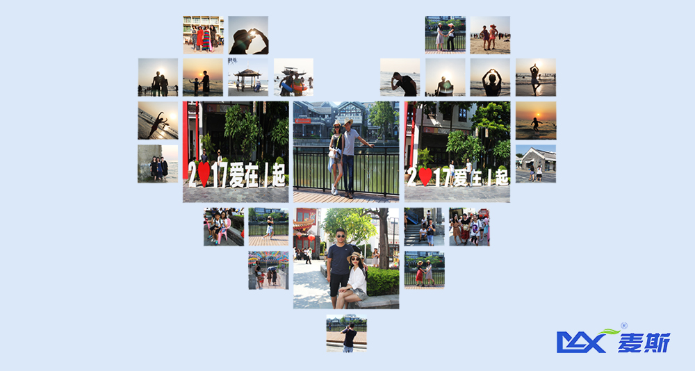 麥斯2017年巽寮灣度假之旅 麥斯2017年巽寮灣度假之旅