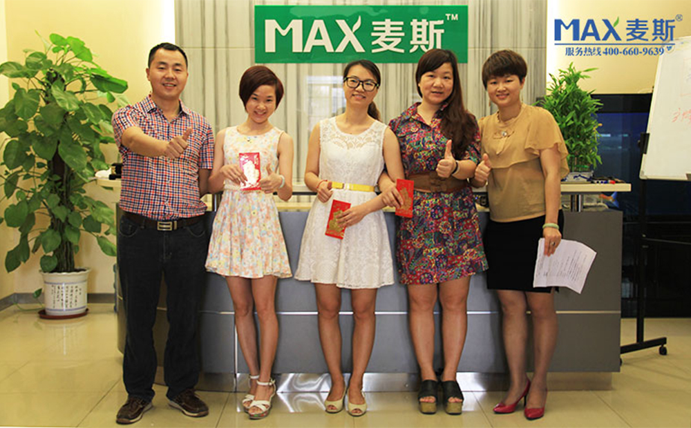 麥斯環保第一季度優秀員工表彰大會落下帷幕! 麥斯環保第一季度優秀員工表彰大會落下帷幕!