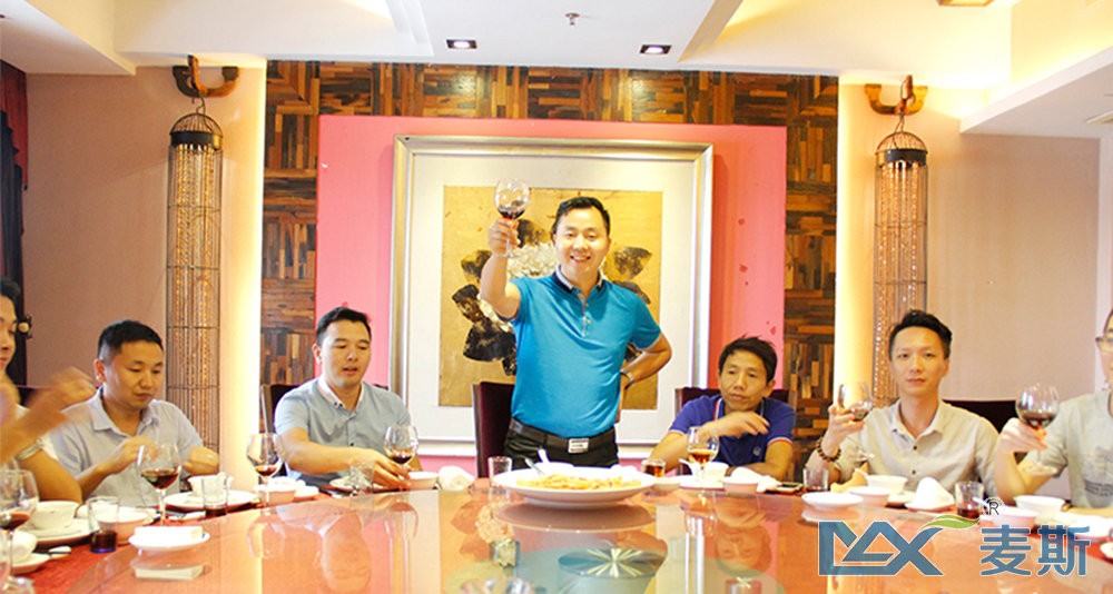 麥斯2017年中會議順利召開 麥斯2017年中會議順利召開