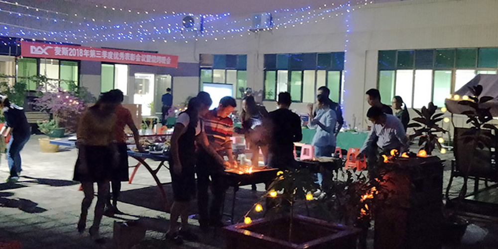 麥斯2018年第三季度優(yōu)秀表彰會議暨燒烤晚會 麥斯2018年第三季度優(yōu)秀表彰會議暨燒烤晚會