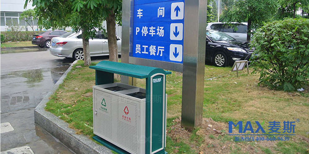 美的集團 美的集團