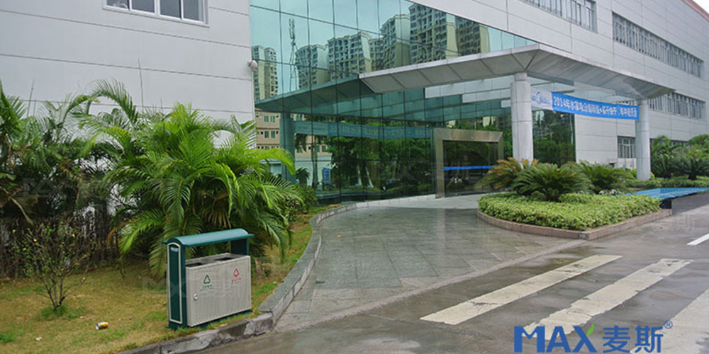 美的集團 美的集團