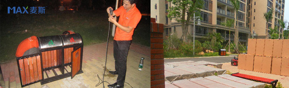 保利地產 保利地產