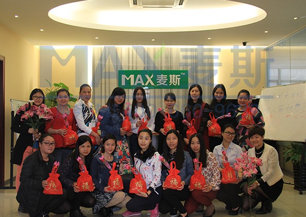 嗨翻了！麥斯環保三八女神節慶祝活動現場直播