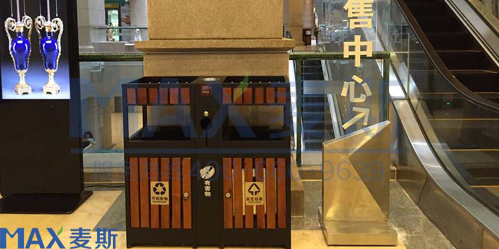 東方文德廣場(chǎng)垃圾桶案例 東方文德廣場(chǎng)垃圾桶案例