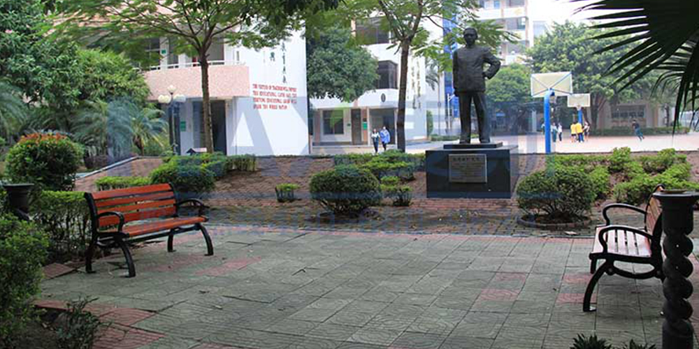 廣州市第八十一中學(xué) 廣州市第八十一中學(xué)