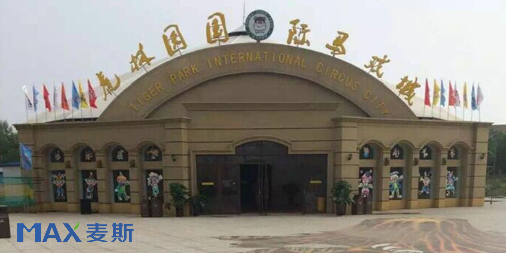 黑龍江東北虎林園定制案例 黑龍江東北虎林園定制案例