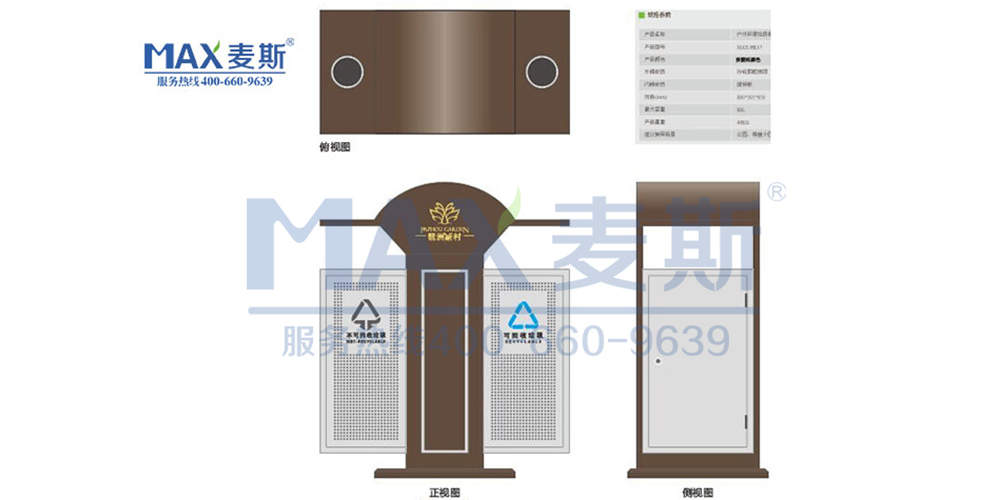 琵洲新村 琵洲新村