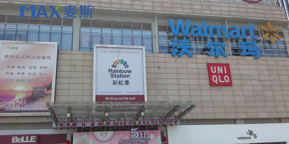 新一城廣場(chǎng) 新一城廣場(chǎng)