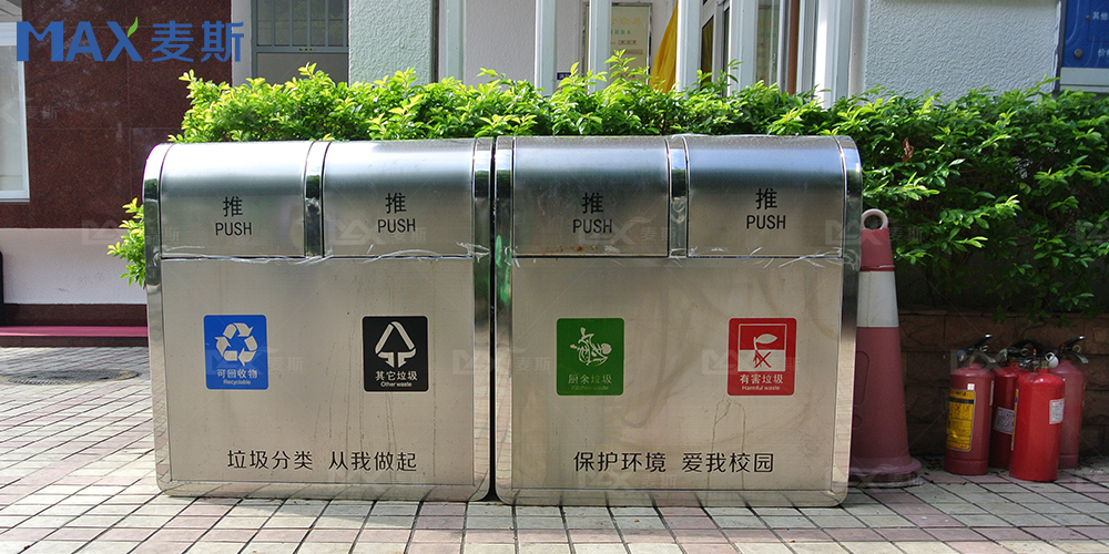 育才中學 育才中學