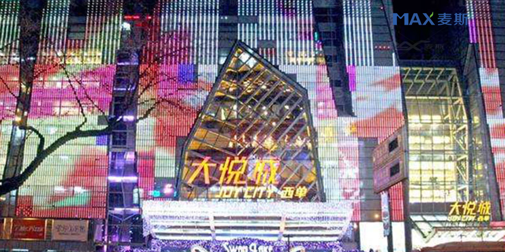 中糧集團(tuán)大悅城