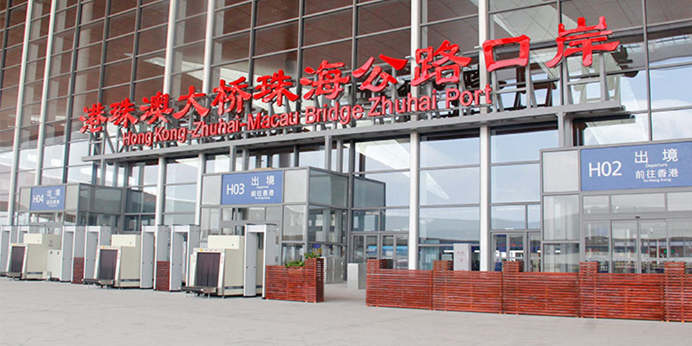 港珠澳大橋 港珠澳大橋