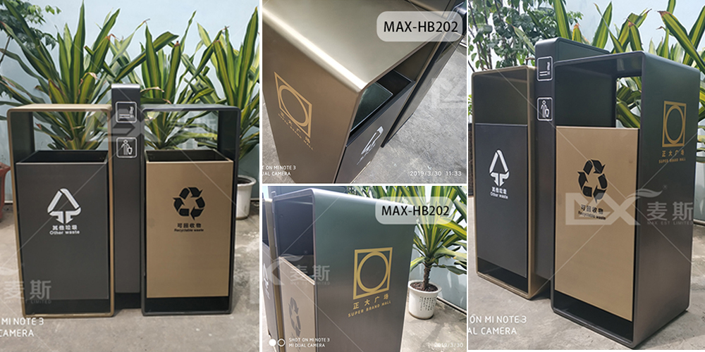 【MAX麥斯】與正大集團攜手---洛陽果皮箱項目 【MAX麥斯】與正大集團攜手---洛陽果皮箱項目