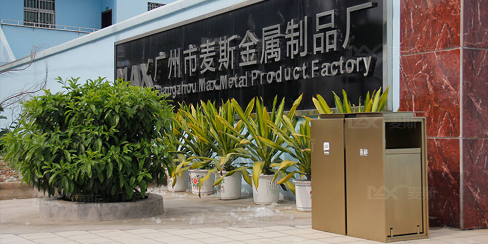 世邦佰亞集團 世邦佰亞集團