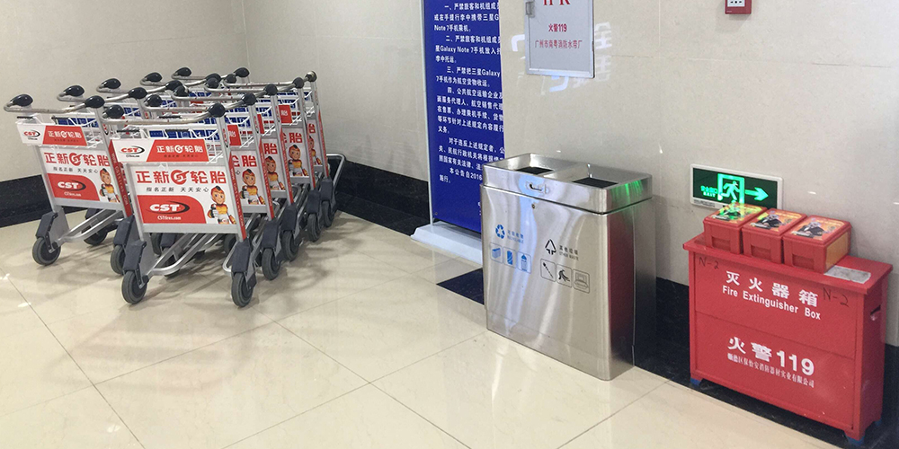 梅州梅縣機場 梅州梅縣機場