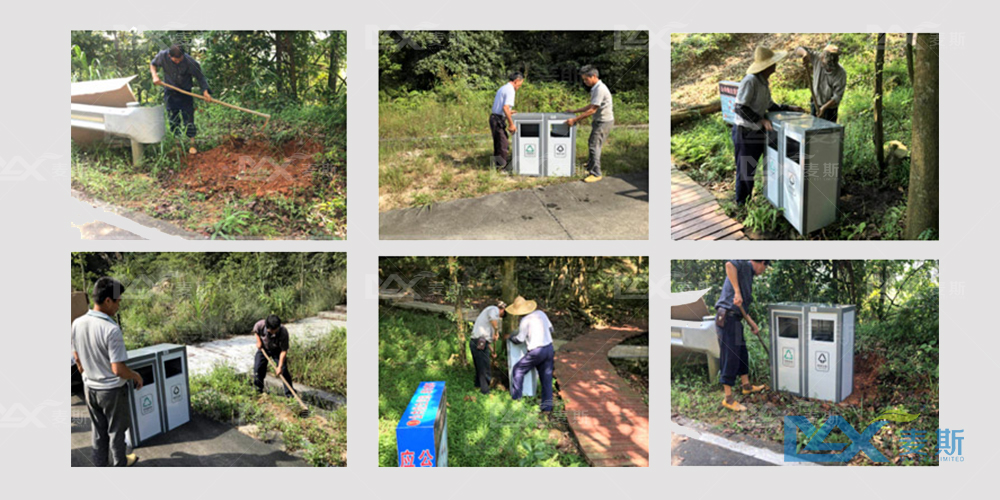 廣州市石門森林公園