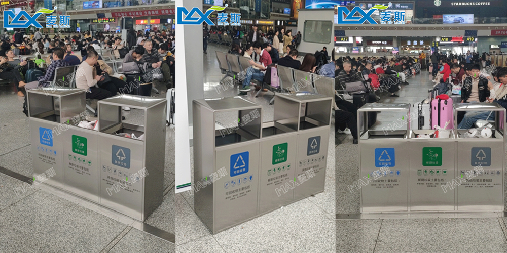 【MAX麥斯】見證“廣州南站垃圾分類活動首日動員儀式” 【MAX麥斯】見證“廣州南站垃圾分類活動首日動員儀式”