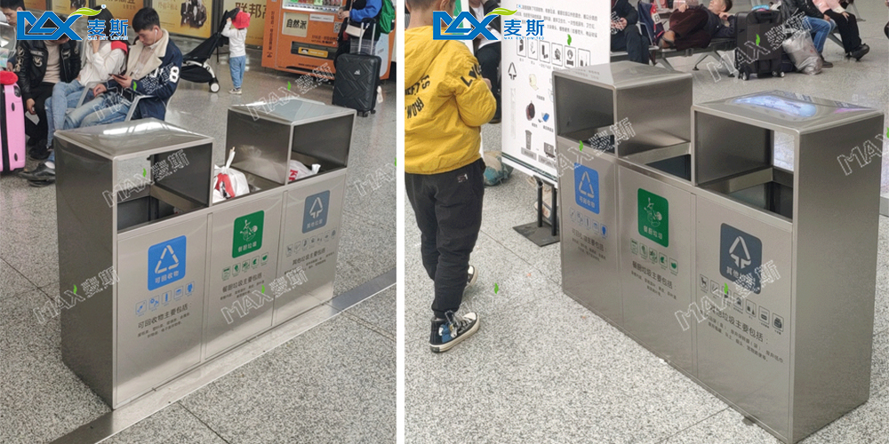 【MAX麥斯】見證“廣州南站垃圾分類活動首日動員儀式” 【MAX麥斯】見證“廣州南站垃圾分類活動首日動員儀式”