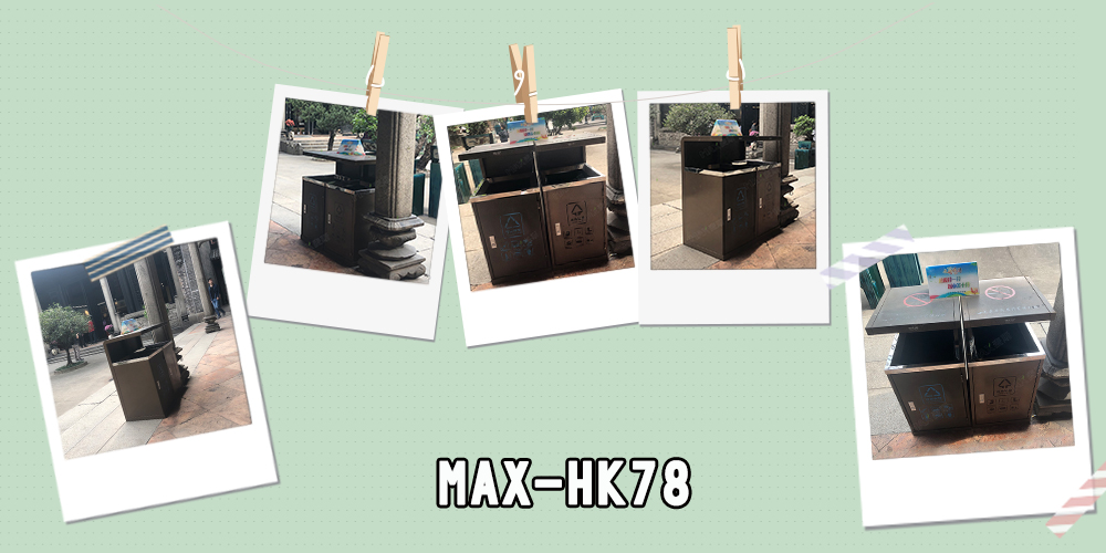 【MAX麥斯】再度攜手陳家祠博物館共創綠色環境