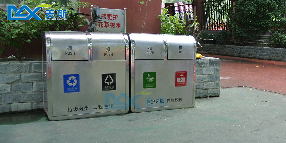 大新小學 大新小學