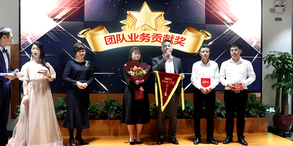 【MAX麥斯】只爭朝夕,不負韶華--2019年年終晚會 【MAX麥斯】只爭朝夕,不負韶華--2019年年終晚會