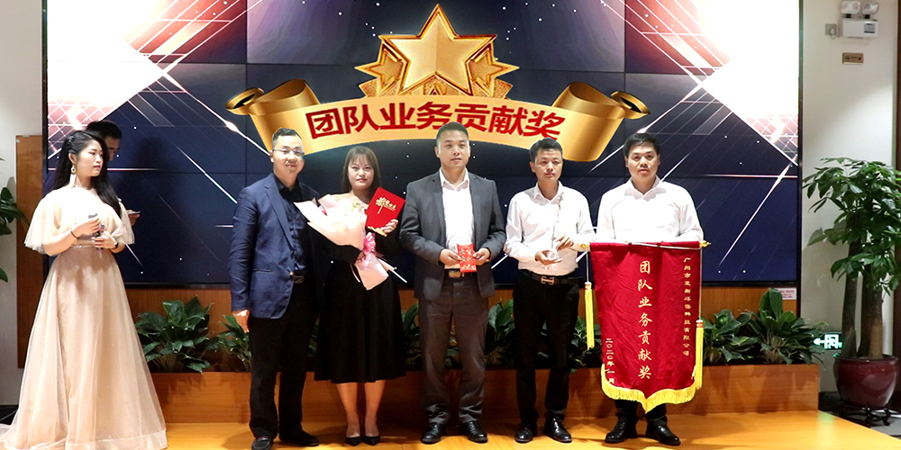 【MAX麥斯】只爭朝夕,不負韶華--2019年年終晚會 【MAX麥斯】只爭朝夕,不負韶華--2019年年終晚會