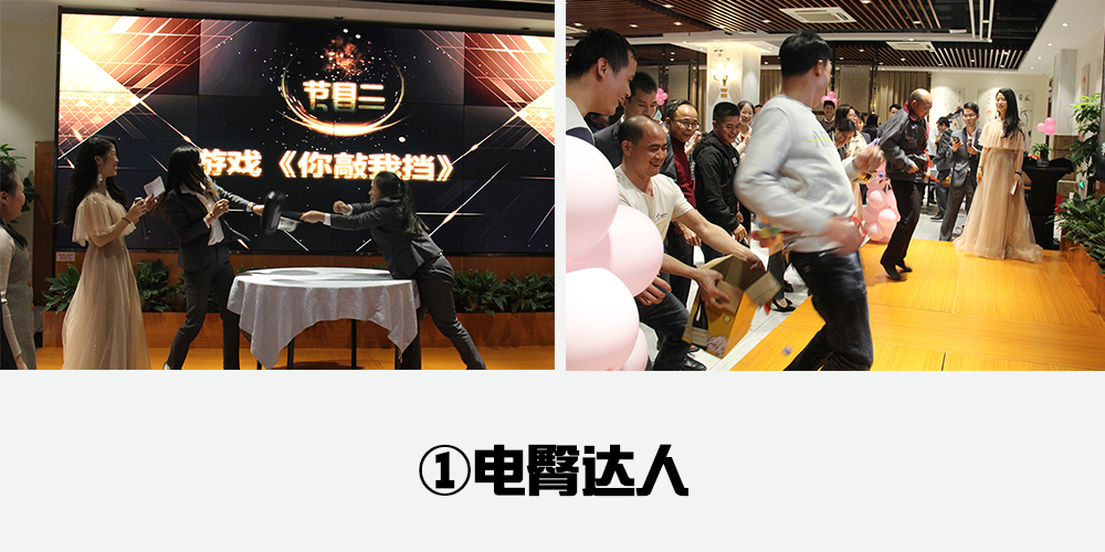 【MAX麥斯】只爭朝夕,不負韶華--2019年年終晚會 【MAX麥斯】只爭朝夕,不負韶華--2019年年終晚會