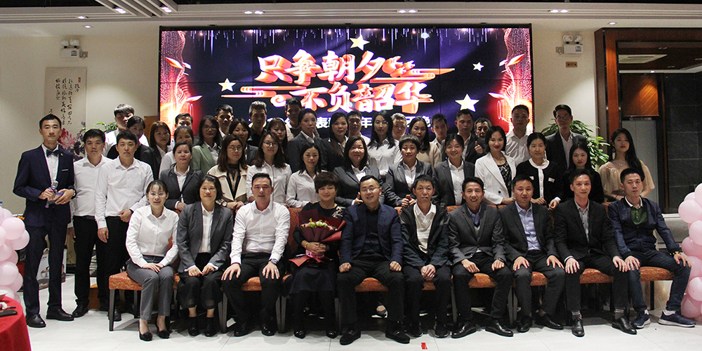 【MAX麥斯】只爭朝夕,不負韶華--2019年年終晚會 【MAX麥斯】只爭朝夕,不負韶華--2019年年終晚會